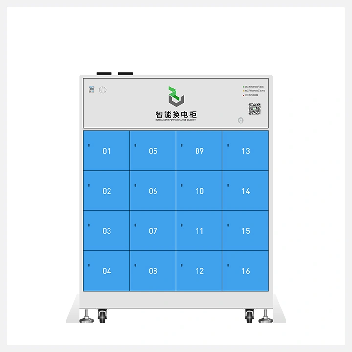 16仓智能换电柜
